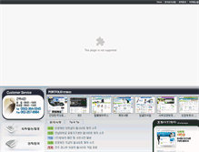 Tablet Screenshot of isaeson.com
